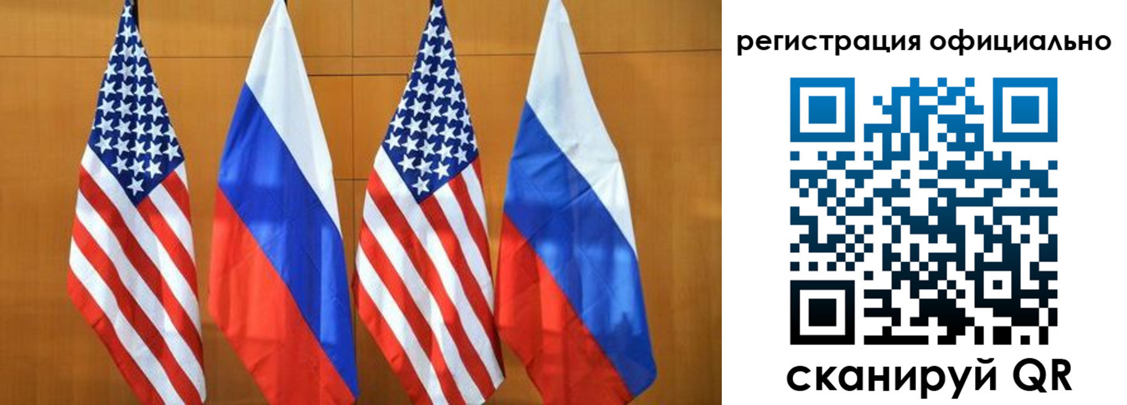 временная регистрация надежно в Миньяре